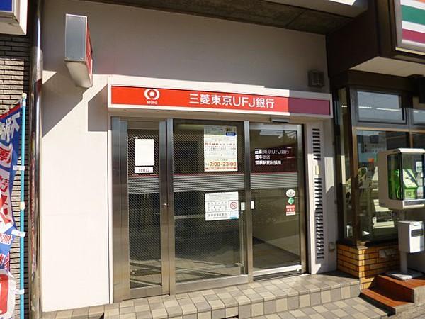【周辺】三菱東京ＵＦＪ銀行 250m