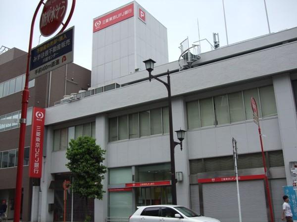 【周辺】銀行三菱東京ＵＦＪ銀行まで400ｍ