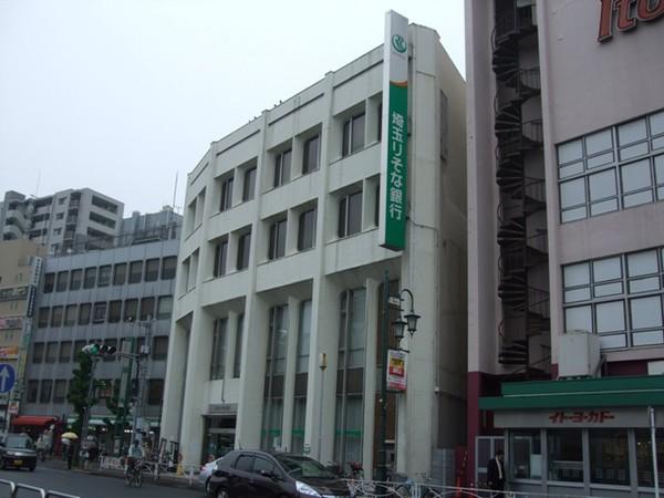 【周辺】銀行埼玉りそな銀行まで600ｍ