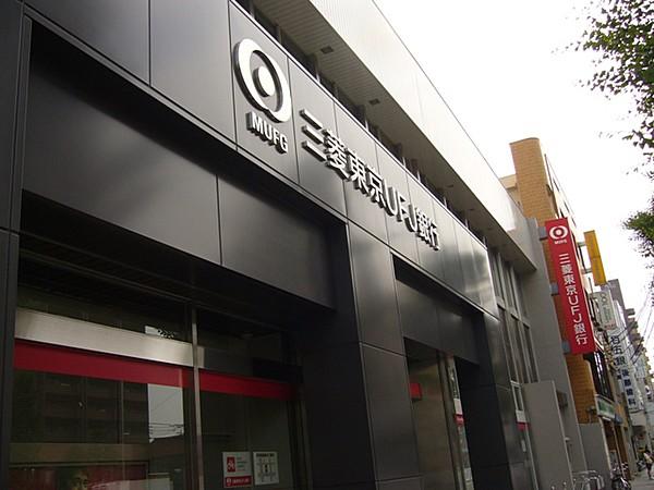 【周辺】銀行三菱東京ＵＦＪ銀行　黒川支店まで345ｍ