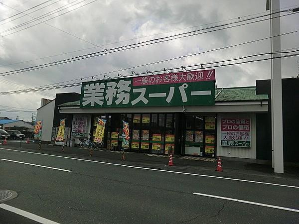 【周辺】スーパー業務スーパー小豆餅店まで951ｍ