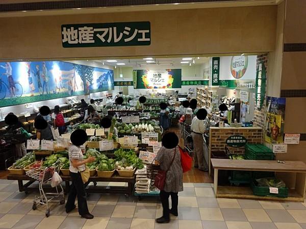 【周辺】スーパー地産マルシェララガーデン川口店まで529ｍ