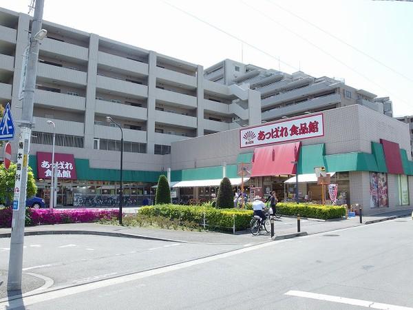 【周辺】スーパーあっぱれ食品館西立川店まで794ｍ
