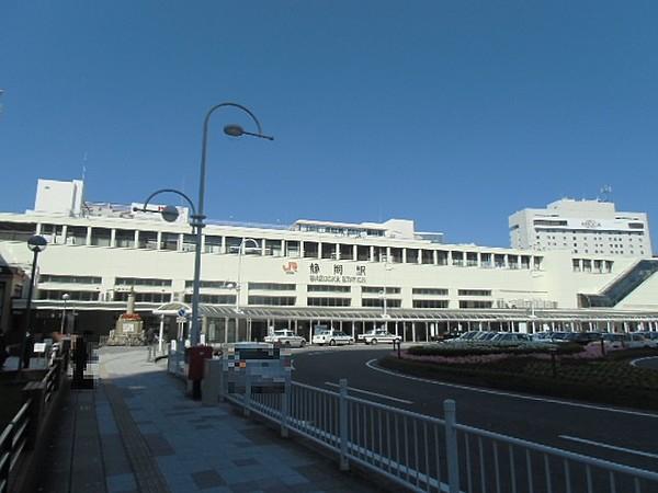 【周辺】駅ＪＲ静岡駅南口まで1900ｍ