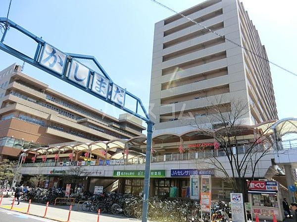 【周辺】駅鹿島田駅まで1462ｍ