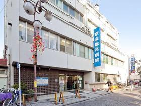 【周辺】総合病院京浜総合病院まで254ｍ