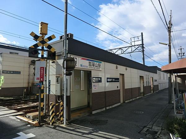 【周辺】駅瓢箪山駅まで672ｍ