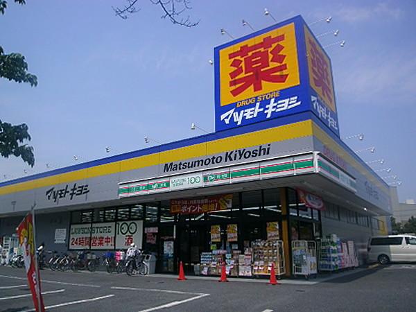 【周辺】ドラッグストアマツモトキヨシ浦安東野店まで1103ｍ