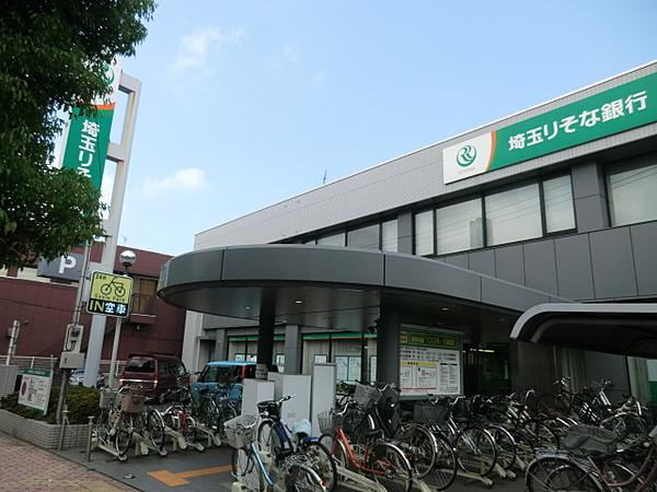 【周辺】銀行埼玉りそな銀行東浦和支店まで712ｍ