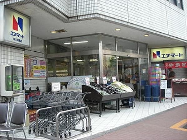 【周辺】スーパーエヌマート新三河島店まで214ｍ