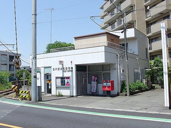 【周辺】郵便局立川富士見郵便局まで851ｍ