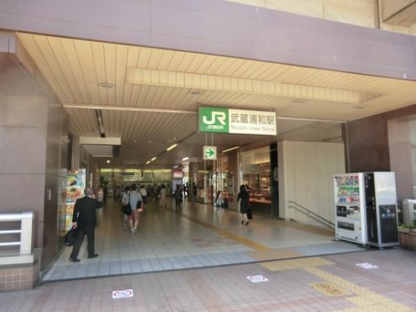 【周辺】駅武蔵浦和駅まで503ｍ