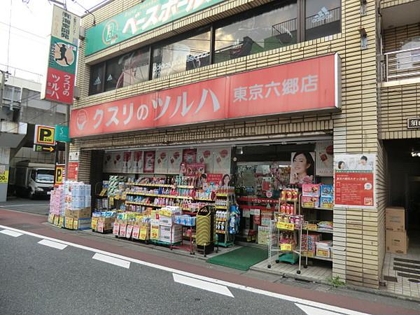 【周辺】ドラッグストアクスリのツルハ東京六郷店まで537ｍ