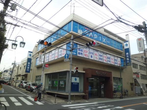 【周辺】銀行横浜銀行自由が丘支店まで349ｍ
