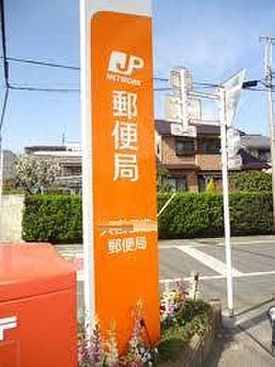 【周辺】郵便局浜松植松郵便局まで564ｍ