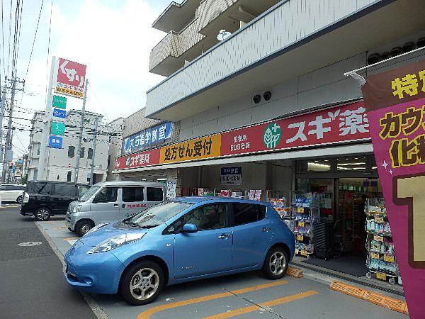 【周辺】ドラッグストアスギ薬局弦巻店まで246ｍ