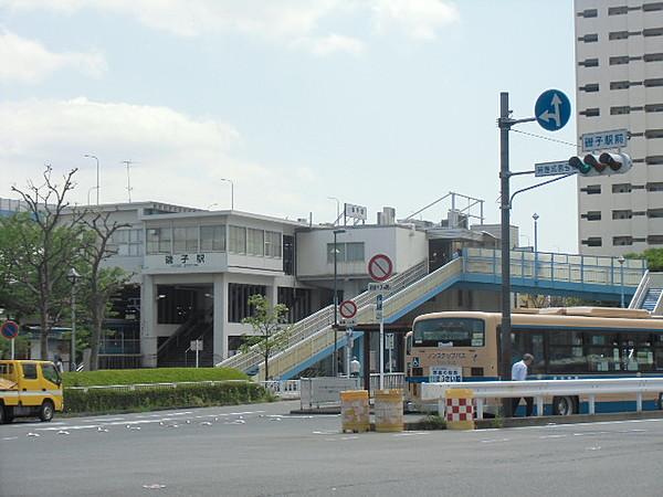 【周辺】駅ＪＲ京浜東北線磯子駅まで1760ｍ
