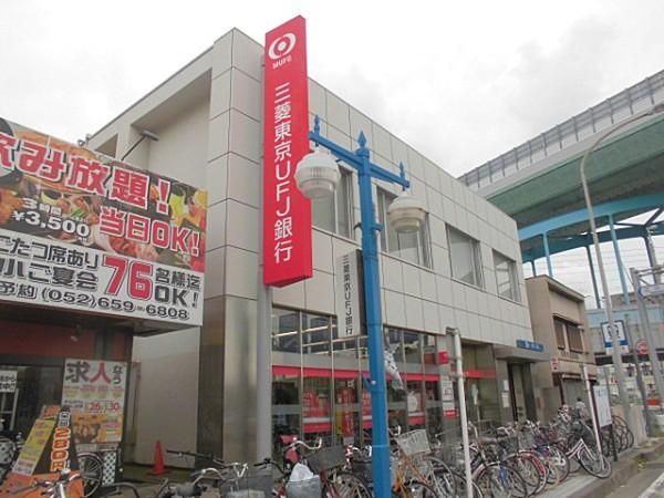 【周辺】銀行三菱東京UFJ銀行六番町支店まで160ｍ