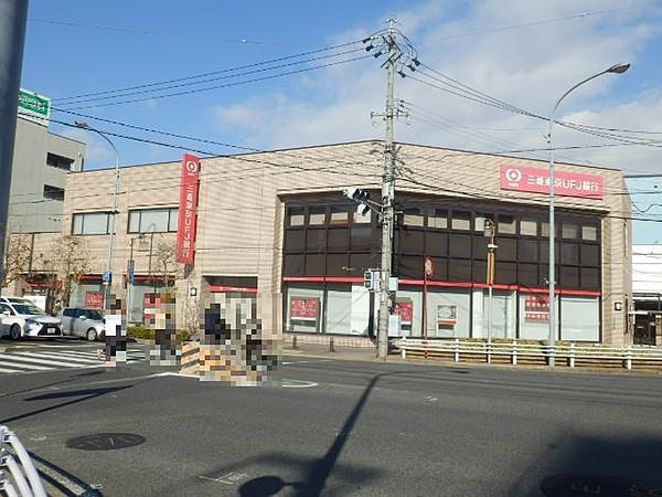 【周辺】銀行三菱東京UFJ銀行野並支店まで595ｍ