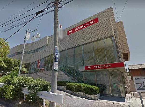 【周辺】銀行三菱東京UFJ銀行鳴海支店有松出張所まで1142ｍ