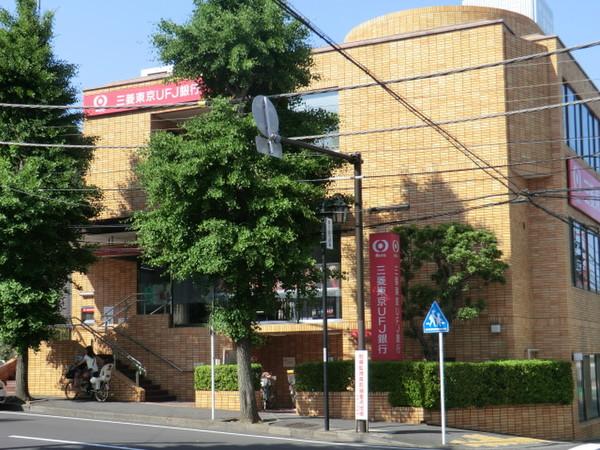【周辺】銀行三菱東京ＵＦＪ銀行まで877ｍ