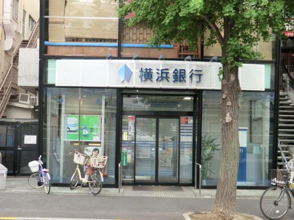 【周辺】銀行横浜銀行まで846ｍ