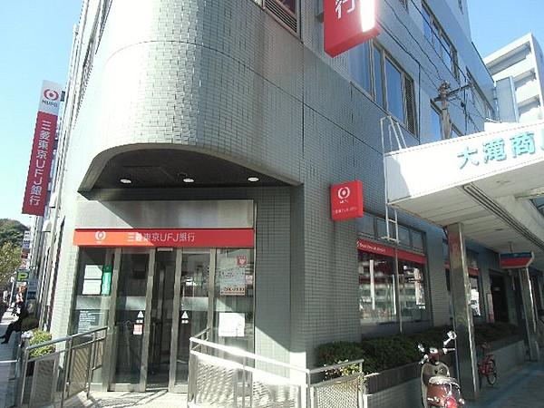 【周辺】銀行三菱東京UFJ銀行 横須賀支店まで1037ｍ