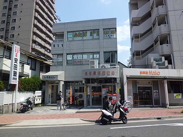 【周辺】郵便局名古屋原郵便局まで742ｍ