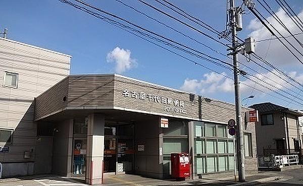 【周辺】郵便局名古屋千代田郵便局まで432ｍ