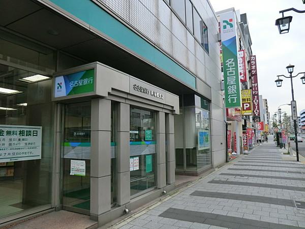 【周辺】銀行名古屋銀行まで225ｍ