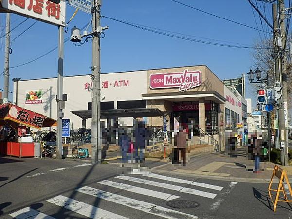 【周辺】スーパーマックスバリュエクスプレス笠寺店まで1068ｍ