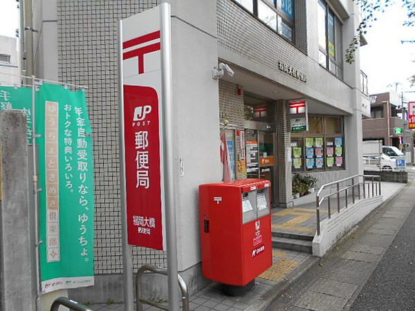 【周辺】郵便局福岡大橋郵便局まで467ｍ