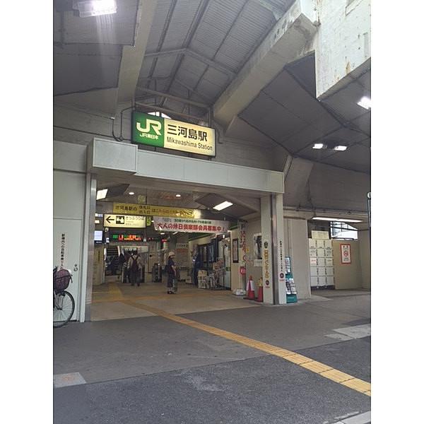 【周辺】三河島駅