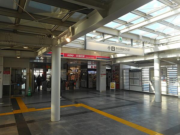 【周辺】駅