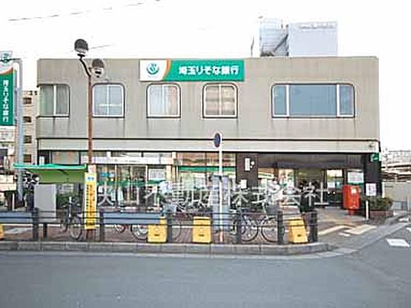 【周辺】銀行埼玉りそな銀行 新狭山支店まで280ｍ