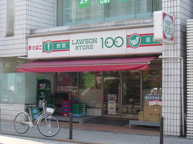 【周辺】ローソンストア100鹿島田駅前店 145m