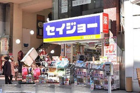 【周辺】ドラッグストアくすりセイジョー横浜元町店まで303ｍ