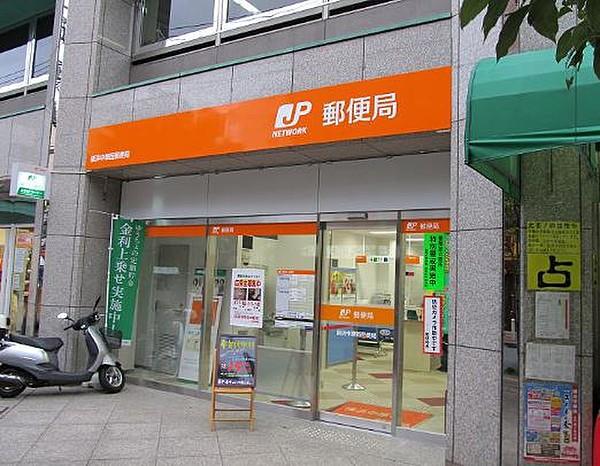 【周辺】郵便局横浜中華街郵便局まで202ｍ