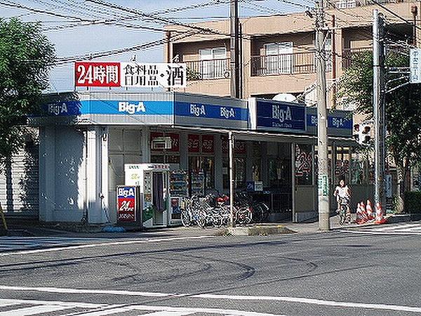【周辺】スーパービッグ・エー 八潮店まで844ｍ