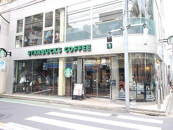 【周辺】スターバックス・コーヒー自由が丘店343m