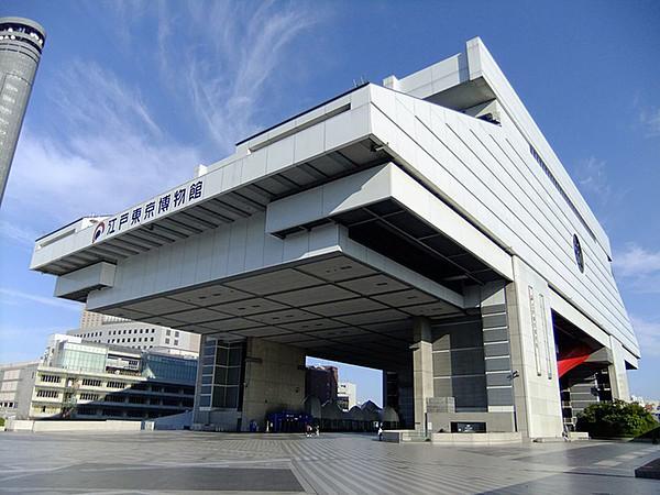 【周辺】江戸東京博物館300m