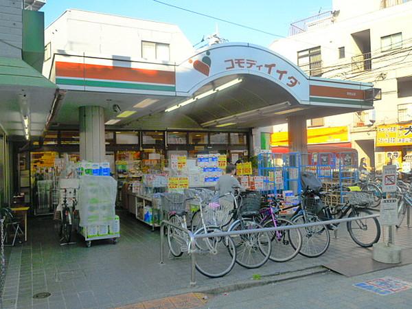【周辺】コモディイイダ 浜田山店319m