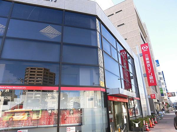 【周辺】三菱東京UFJ銀行押上支店80m