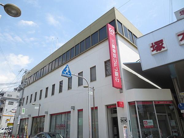 【周辺】三菱東京UFJ銀行117m