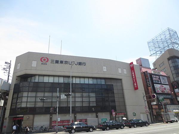 【周辺】三菱東京UFJ銀行624m
