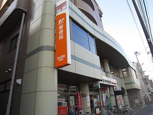 【周辺】仙台宮町郵便局620m
