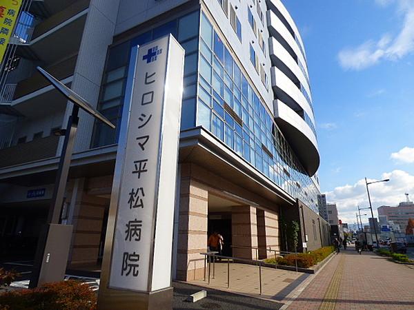 【周辺】ヒロシマ平松病院430m