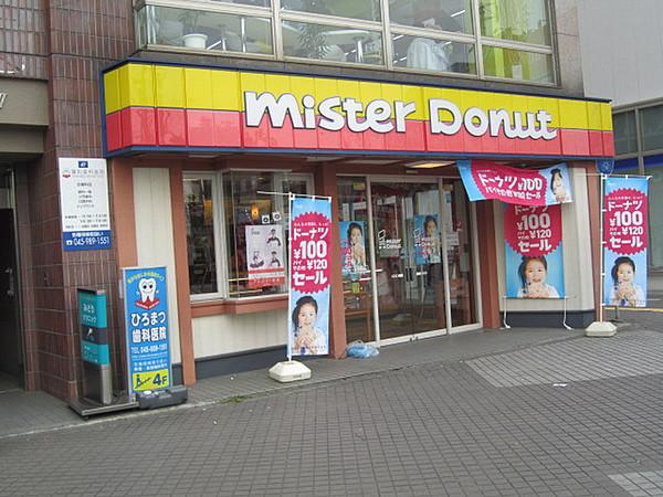 【周辺】mister Donut 十日市場駅前ショップ2400m