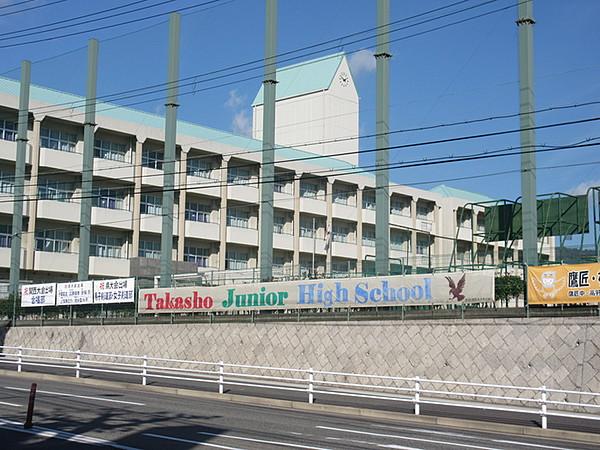 【周辺】鷹匠中学校430m