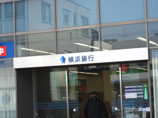 【周辺】横浜銀行東海大学駅前支店　約270ｍ